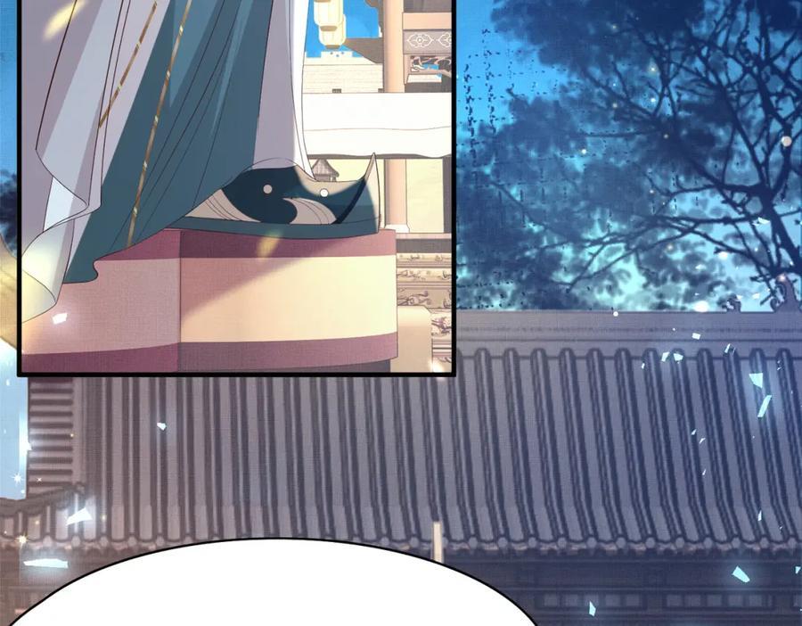 霸总型王妃翻车指南8漫画,第108话 联合？1图