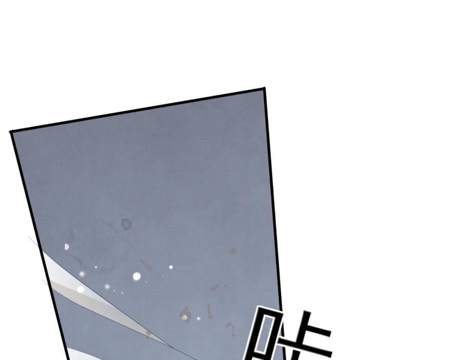 霸总型王妃翻车指南小说无删减漫画,第122话 贴贴检查2图