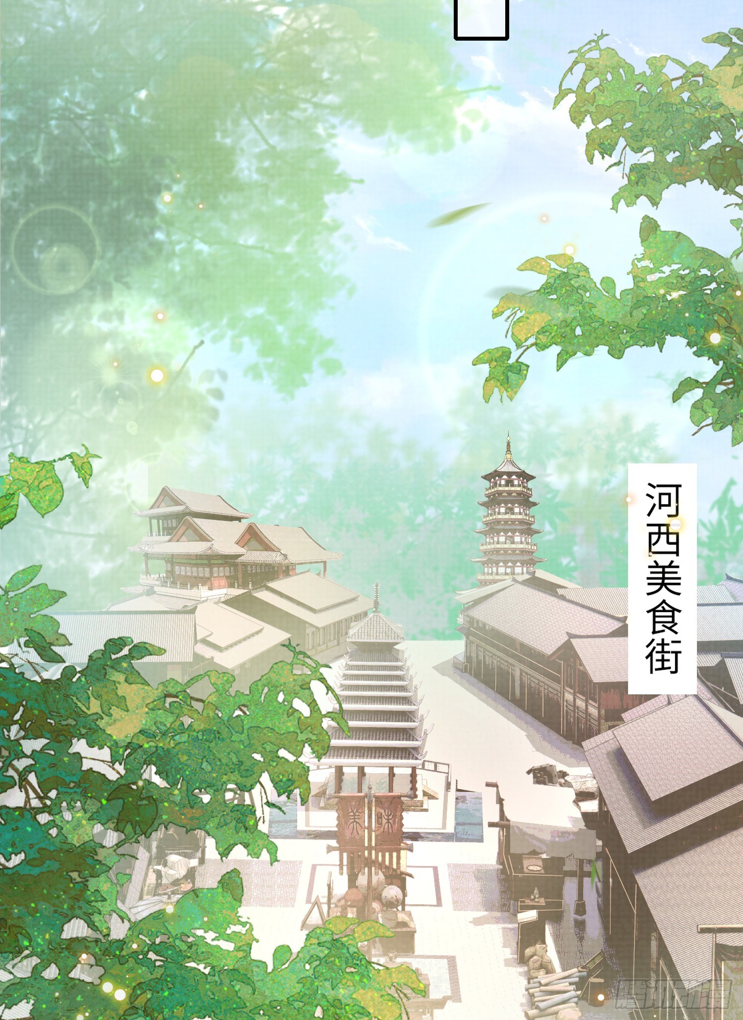 霸总型王妃翻车指南8漫画,第34话 他的眼神怪怪的1图