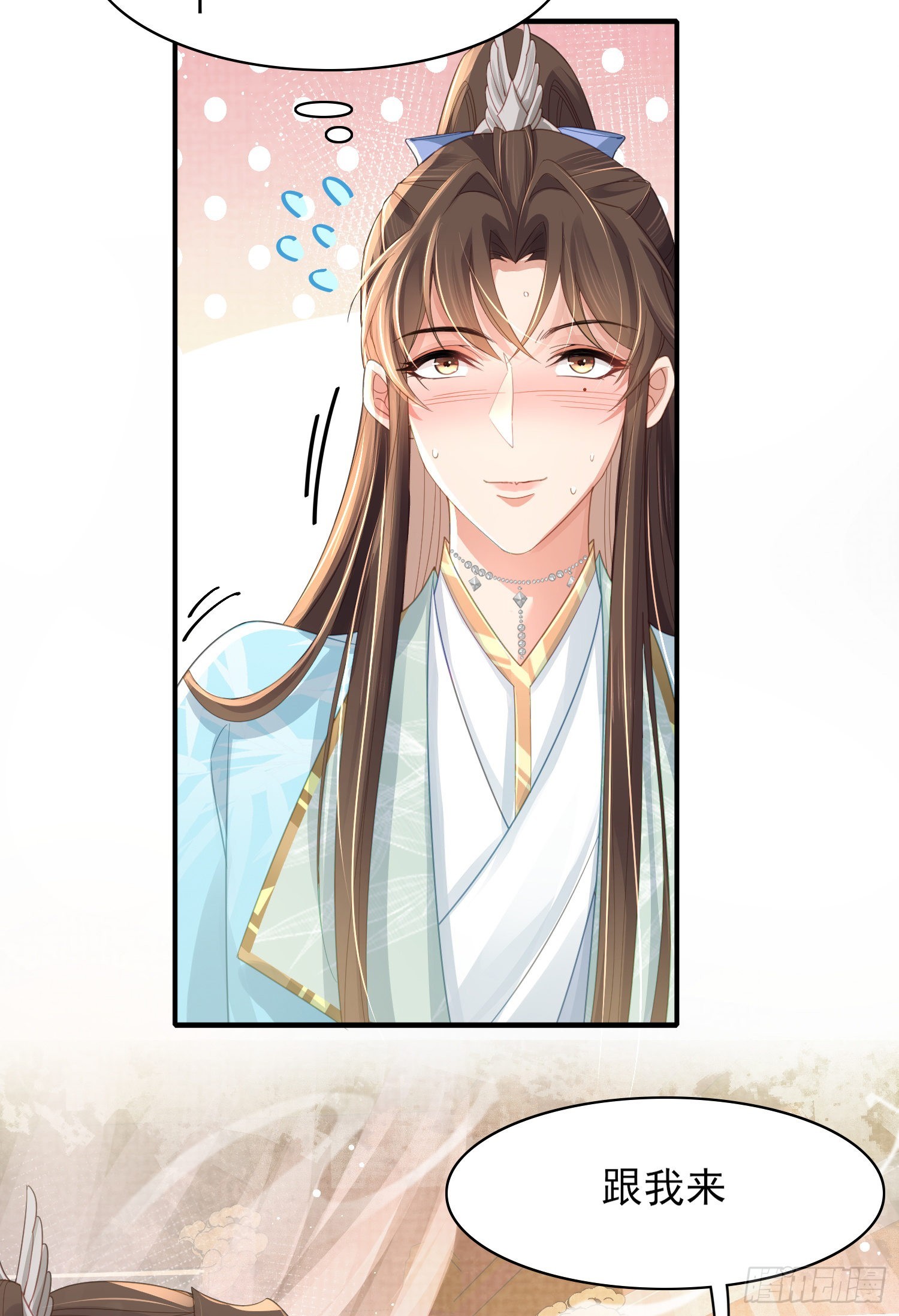 霸总型王妃翻车指南小说无删减漫画,第13话 玄景曜的卧室1图