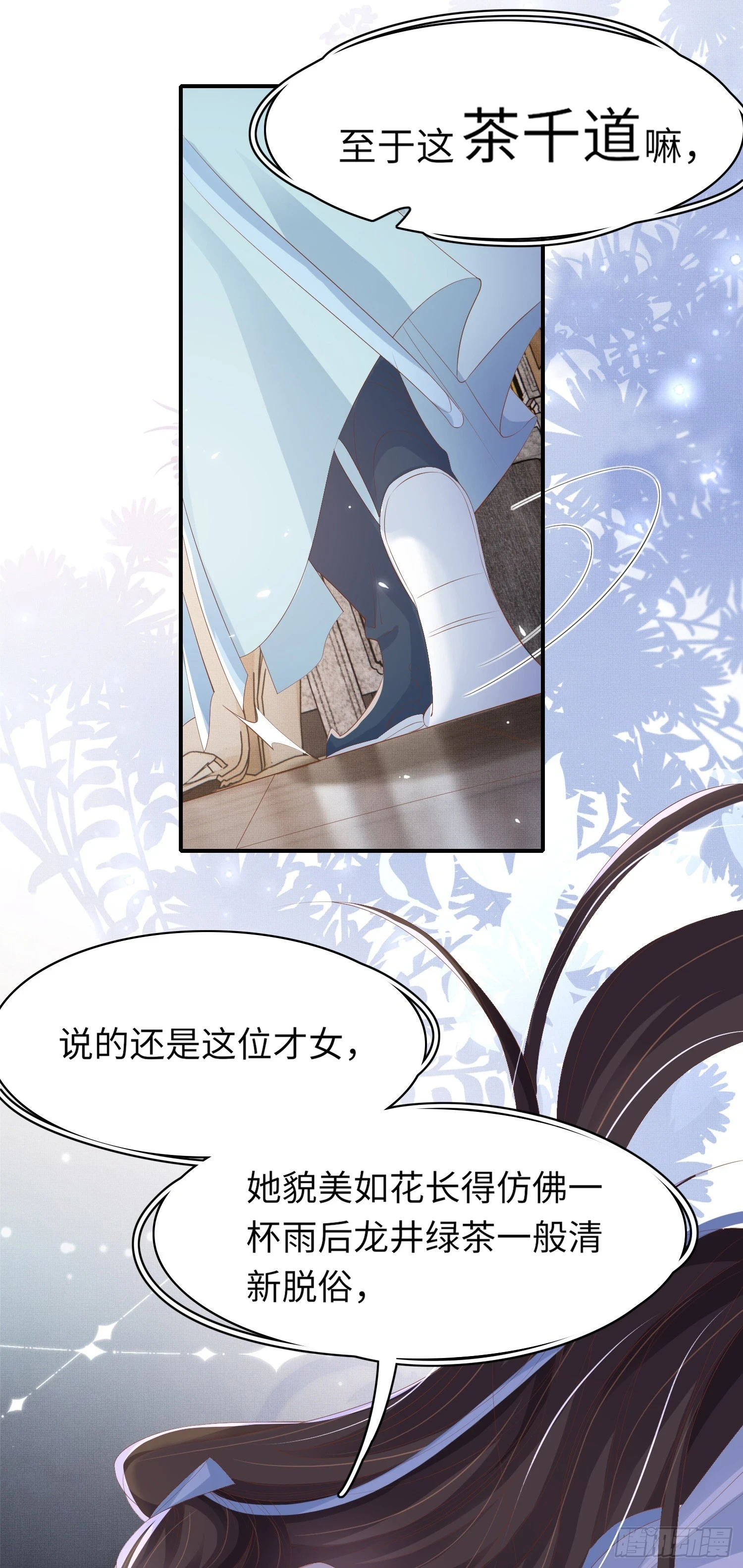 霸总型王妃翻车指南小说无删减漫画,第59话 入学成功！2图