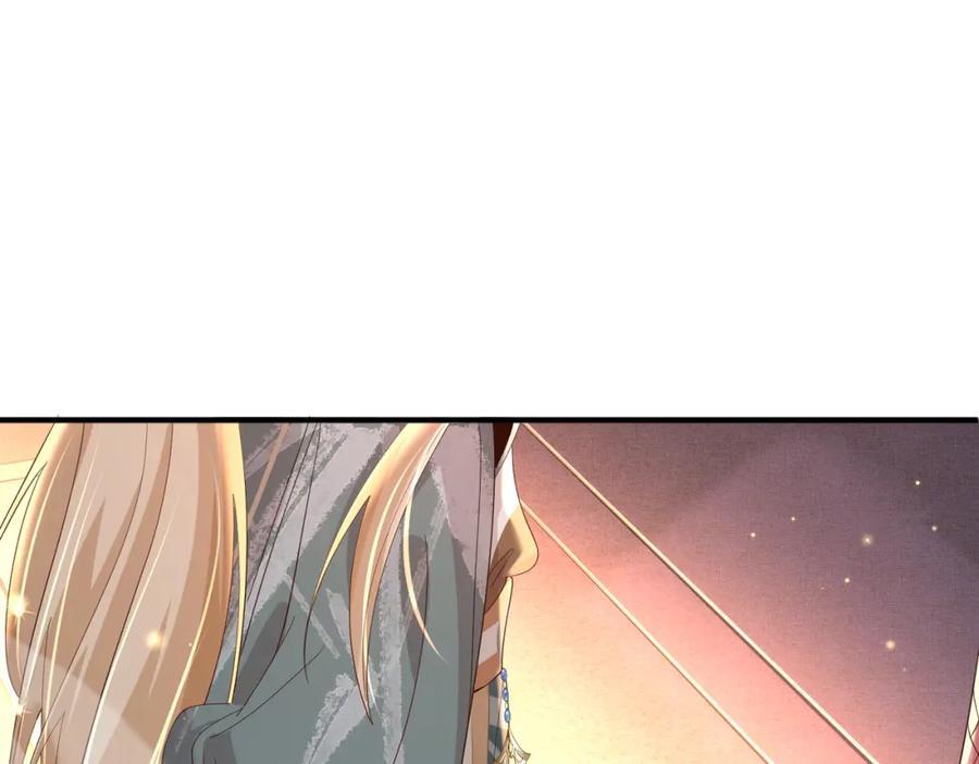 霸总型王妃翻车指南txt漫画,第111话 天启国有两颗星2图