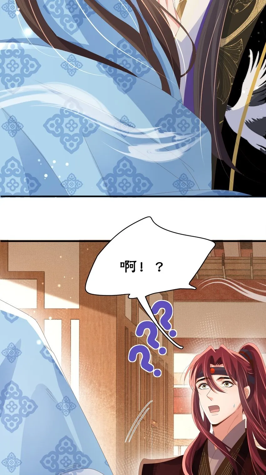 霸总型王妃翻车指南小说无删减漫画,第165话 必须主动出击了2图