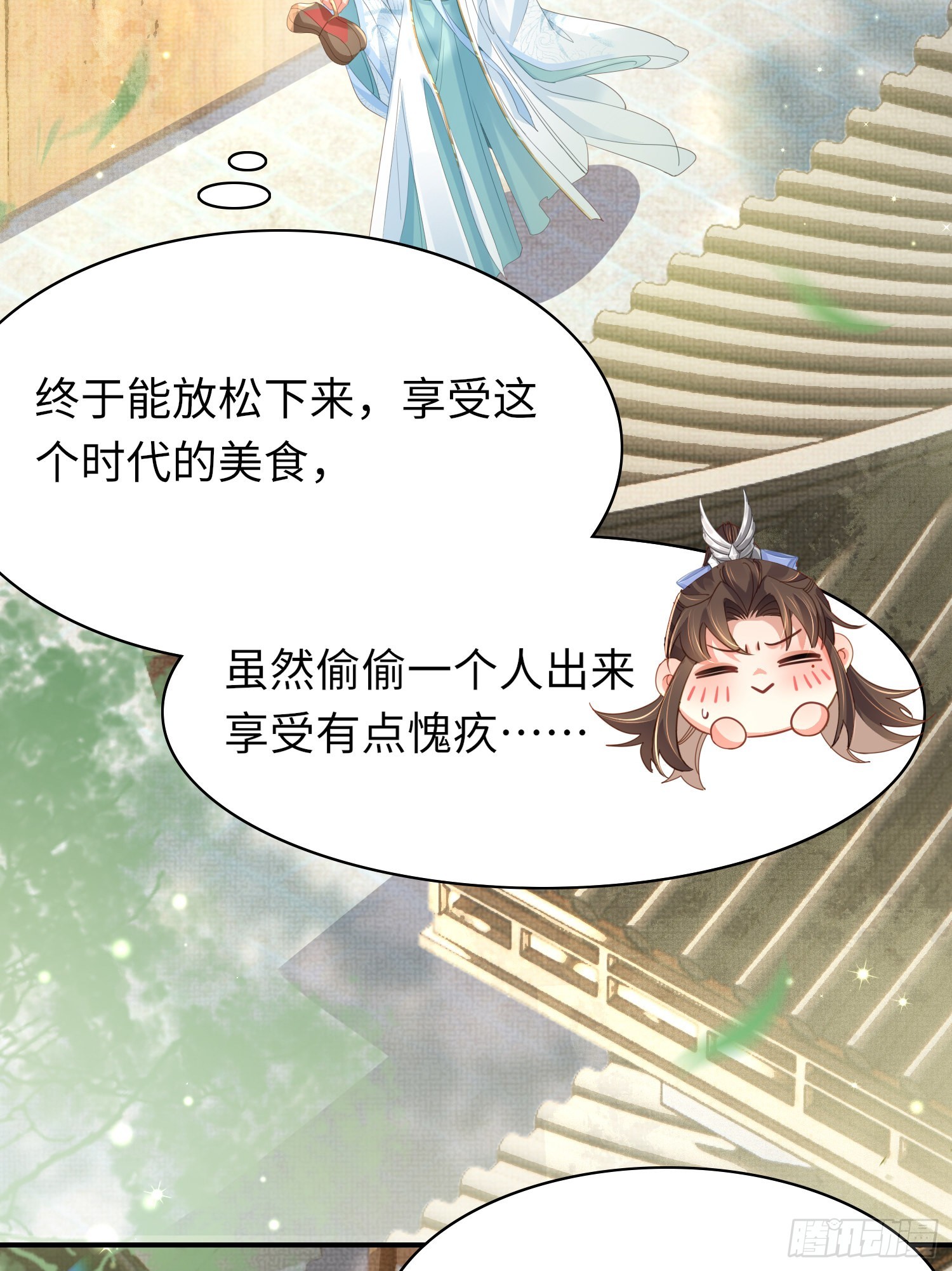 霸总型王妃翻车指南小说无删减漫画,第19话 王妃被绑架？2图