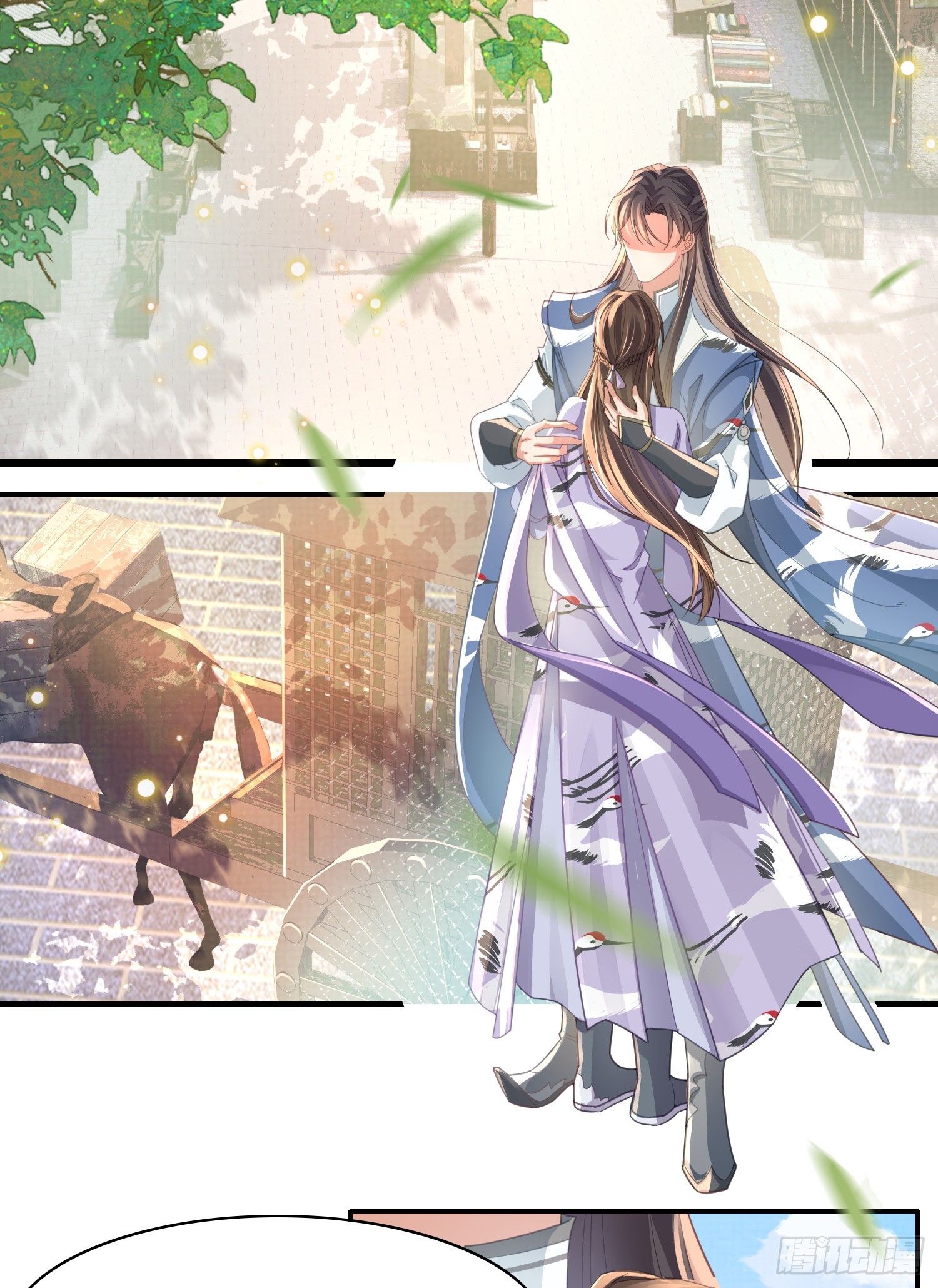 霸总型王妃翻车指南8漫画,第34话 他的眼神怪怪的2图