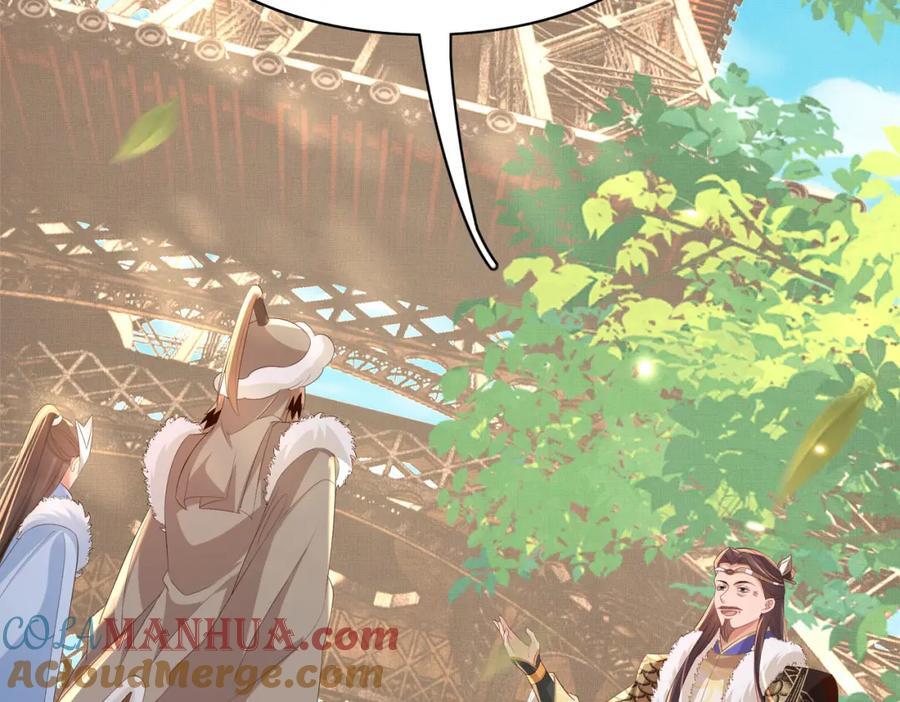 霸总型王妃翻车指南小说无删减漫画,第119话 老父亲夸夸机上线1图
