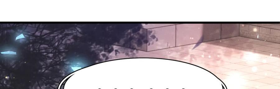 霸总型王妃翻车指南txt漫画,第109话 滚吧，金币小诸侯2图