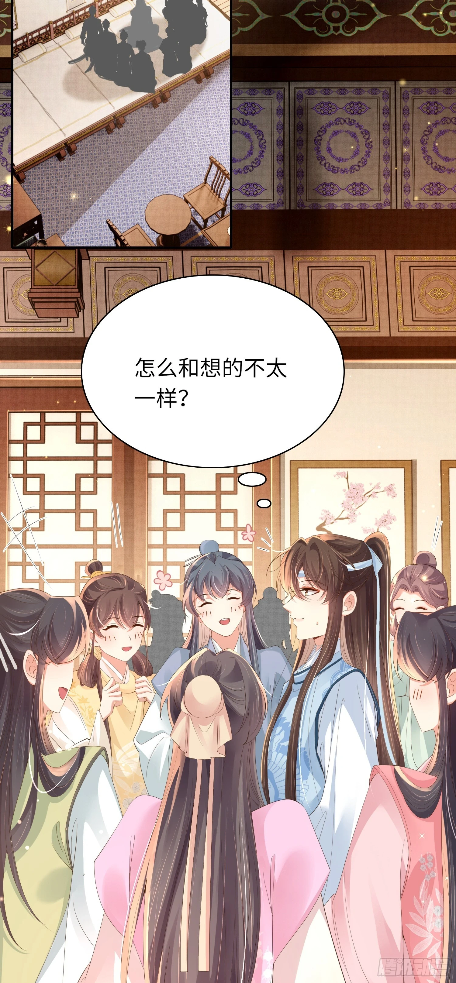 霸总型王妃翻车指南小说无删减漫画,第59话 入学成功！2图