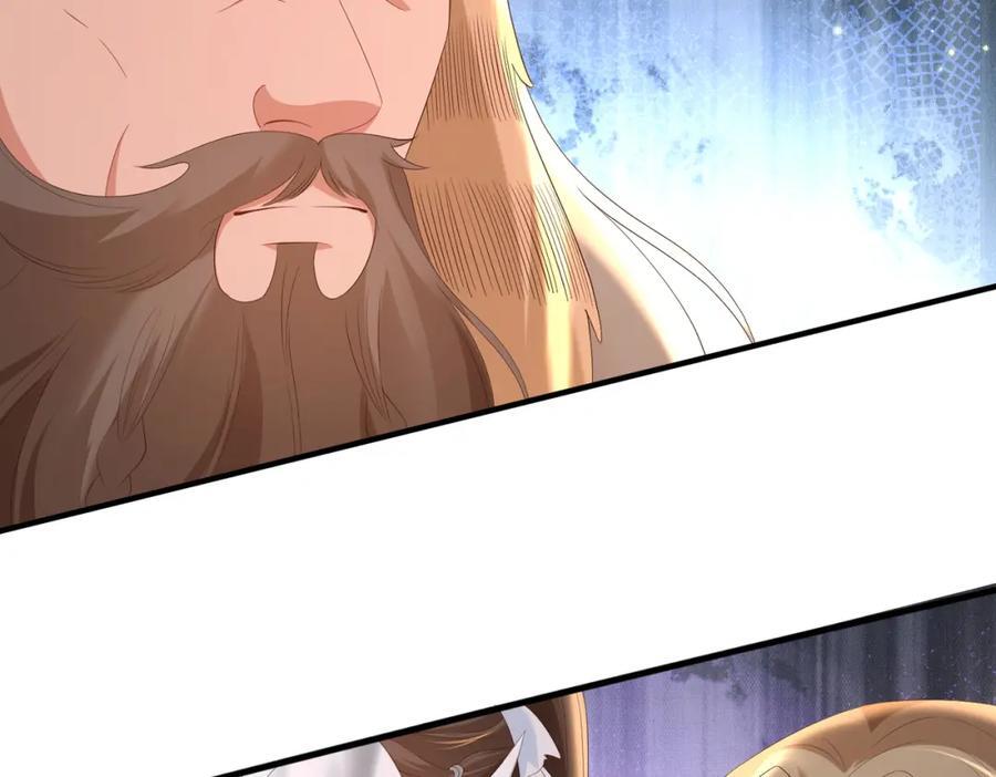 霸总型王妃翻车指南小说无删减漫画,第111话 天启国有两颗星1图