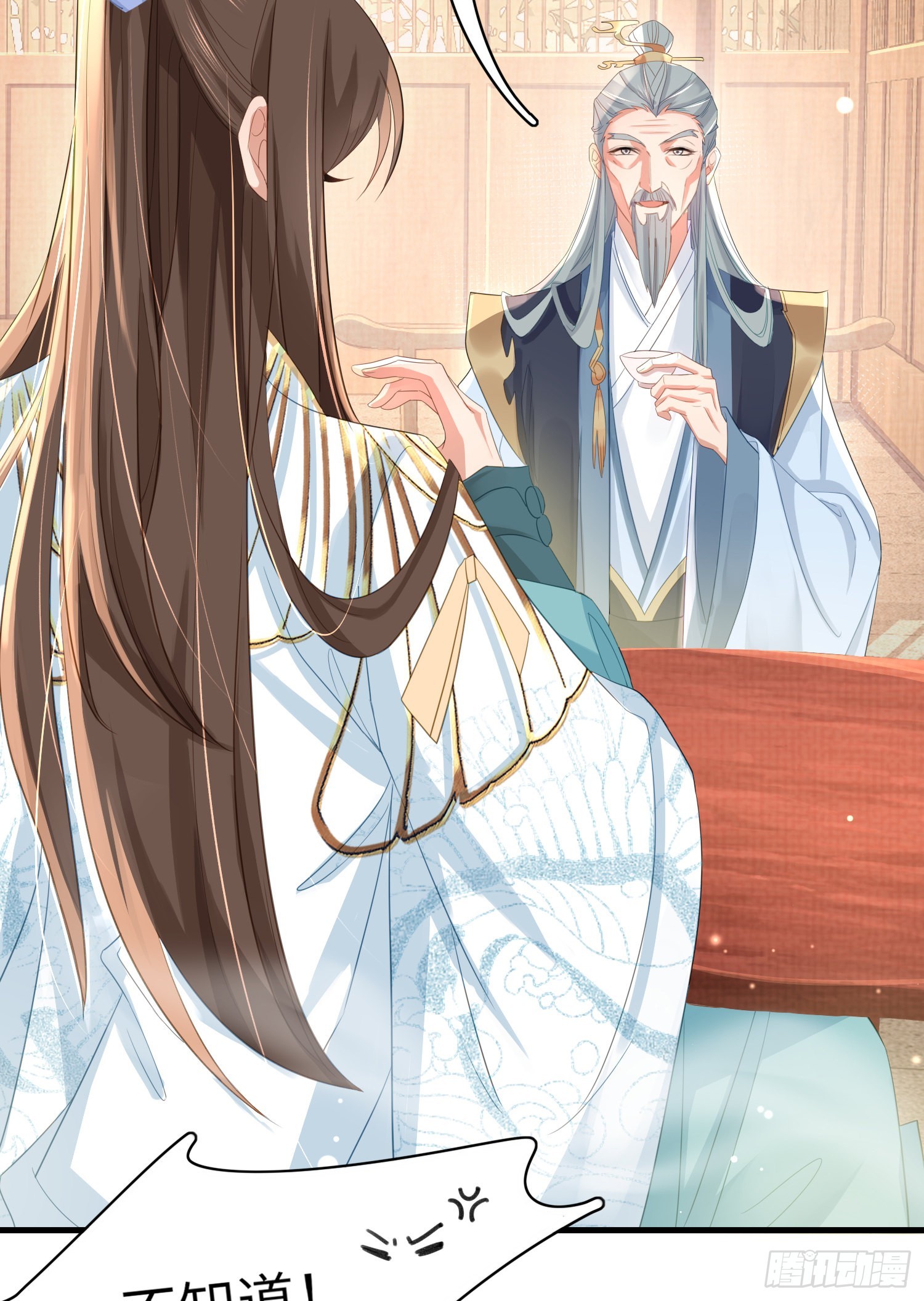 霸总型王妃翻车指南小说无删减漫画,第20话 阮清之母1图
