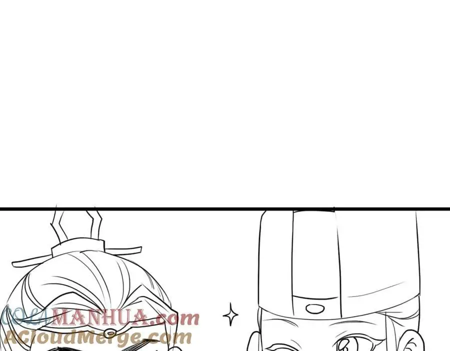 霸总型王妃翻车指南小说无删减漫画,请假条·月饼节小剧场2图
