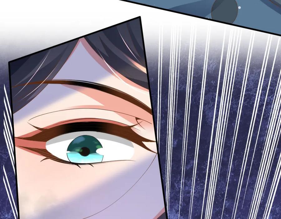 霸总型王妃翻车指南小说无删减漫画,第127话 美人出场2图