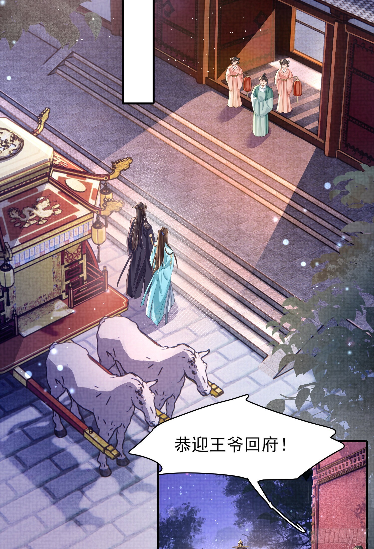 霸总型王妃翻车指南txt漫画,第13话 玄景曜的卧室1图