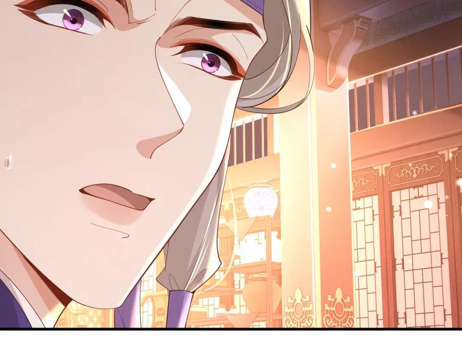 霸总型王妃翻车指南下拉式漫画,第111话 天启国有两颗星2图