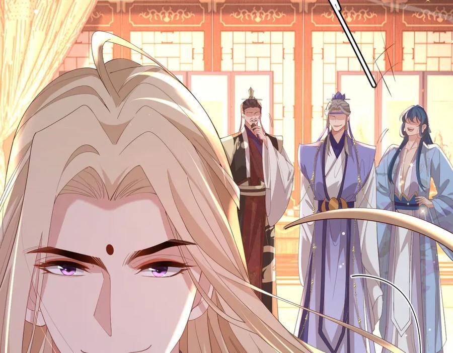 霸总型王妃翻车指南8漫画,第112话 双王暗斗1图