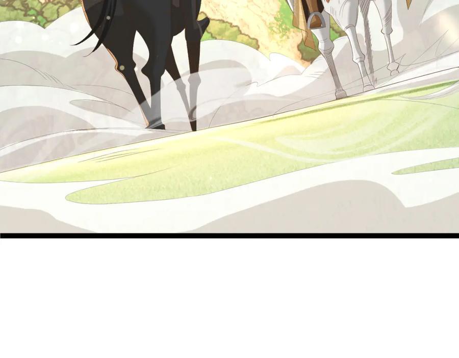 霸总型王妃翻车指南下拉式漫画,第112话 双王暗斗2图