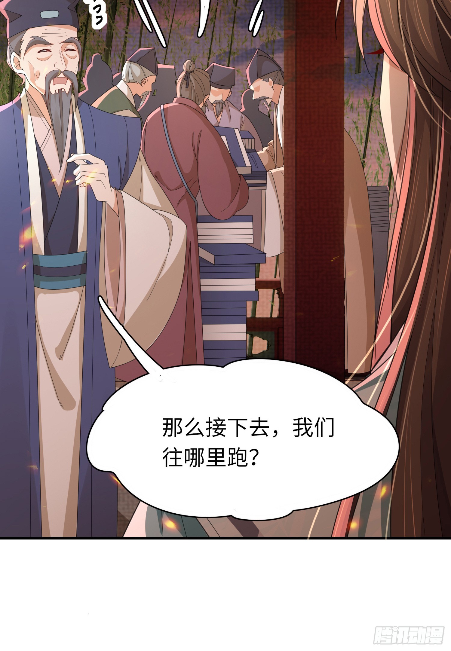 霸总型王妃翻车指南小说无删减漫画,第44话 阮清的身份被识破2图