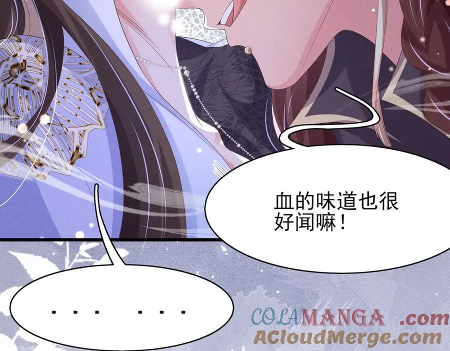 霸总型王妃翻车指南小说无删减漫画,第179话 我不爱吃鲨鱼片1图