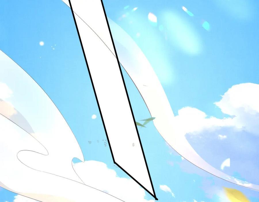 霸总型王妃翻车指南小说无删减漫画,第122话 贴贴检查1图