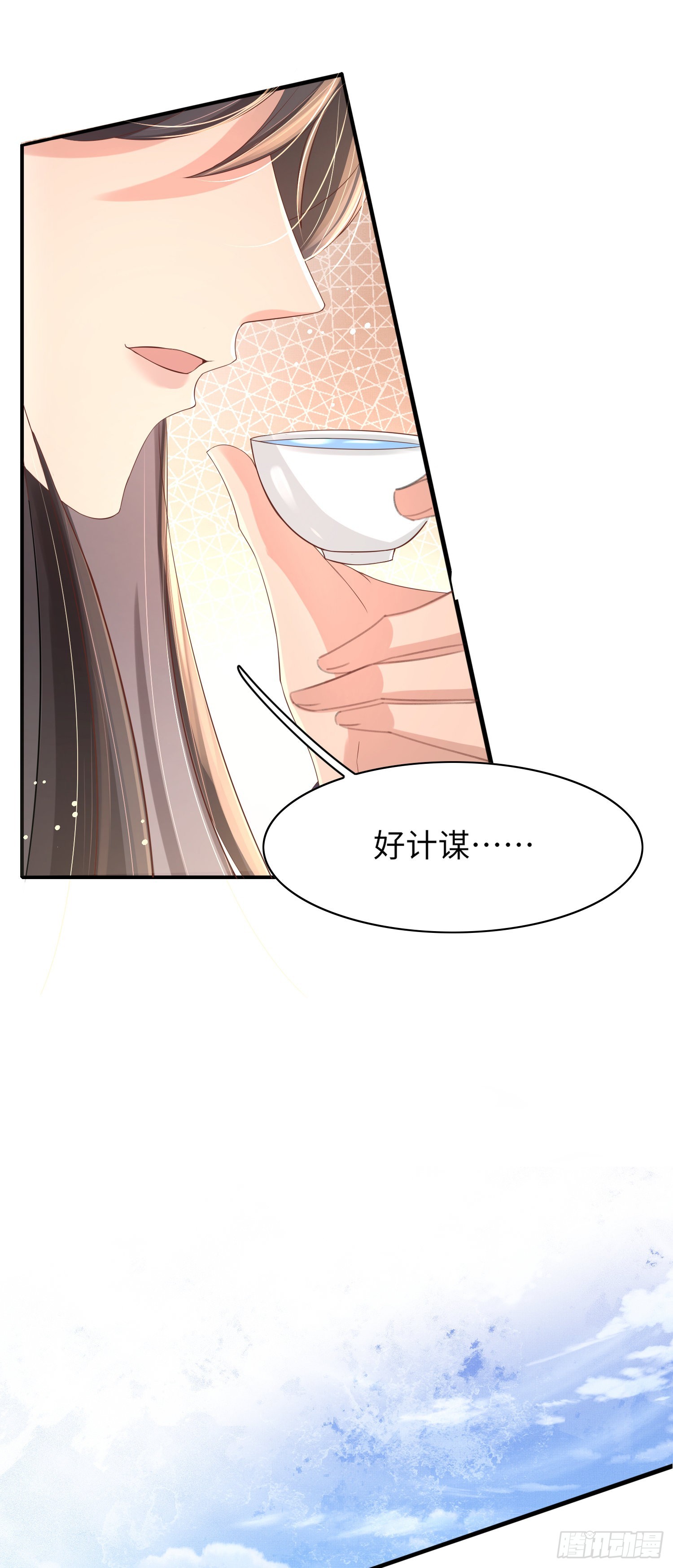 霸总型王妃翻车指南小说无删减漫画,第15话 开设评论区2图