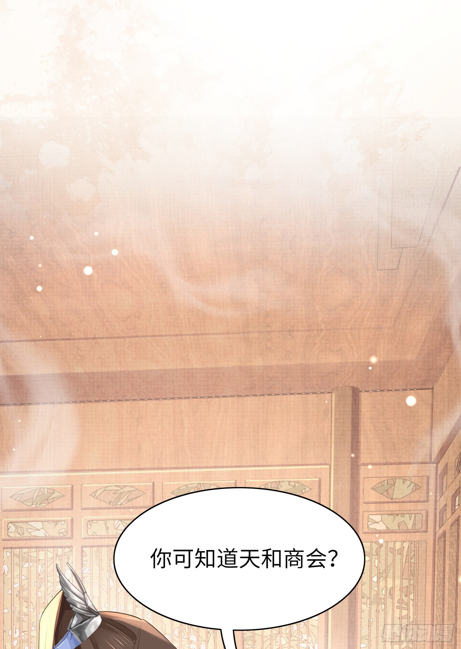 霸总型王妃翻车指南小说无删减漫画,第20话 阮清之母2图