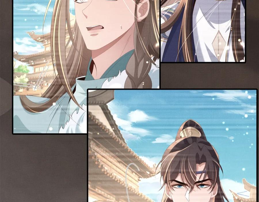 霸总型王妃翻车指南小说无删减漫画,第118话 曜王妃的忽悠模式2图