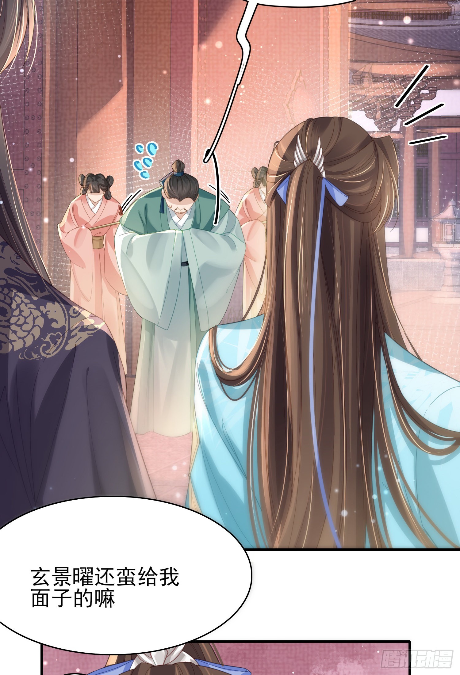 霸总型王妃翻车指南txt漫画,第13话 玄景曜的卧室2图