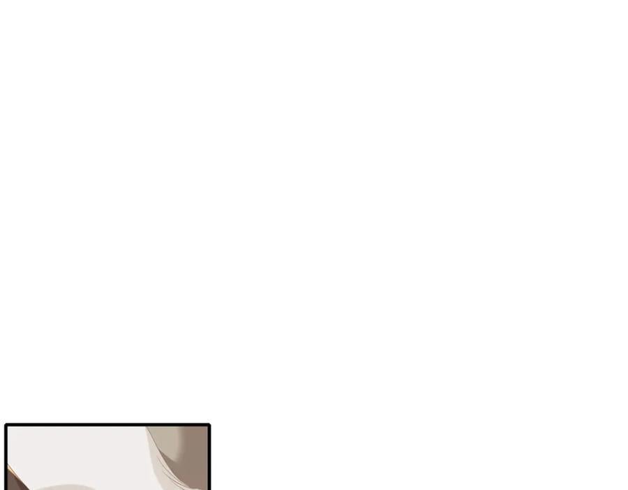 霸总型王妃翻车指南小说无删减漫画,第119话 老父亲夸夸机上线2图