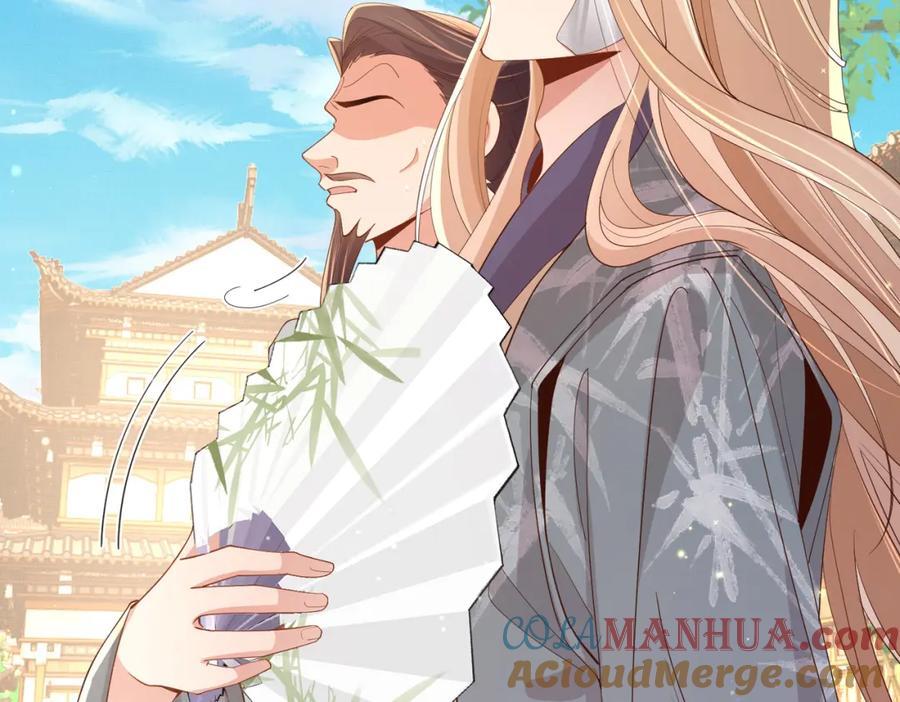霸总型王妃翻车指南8漫画,第120话 重新向两颗星挑战1图