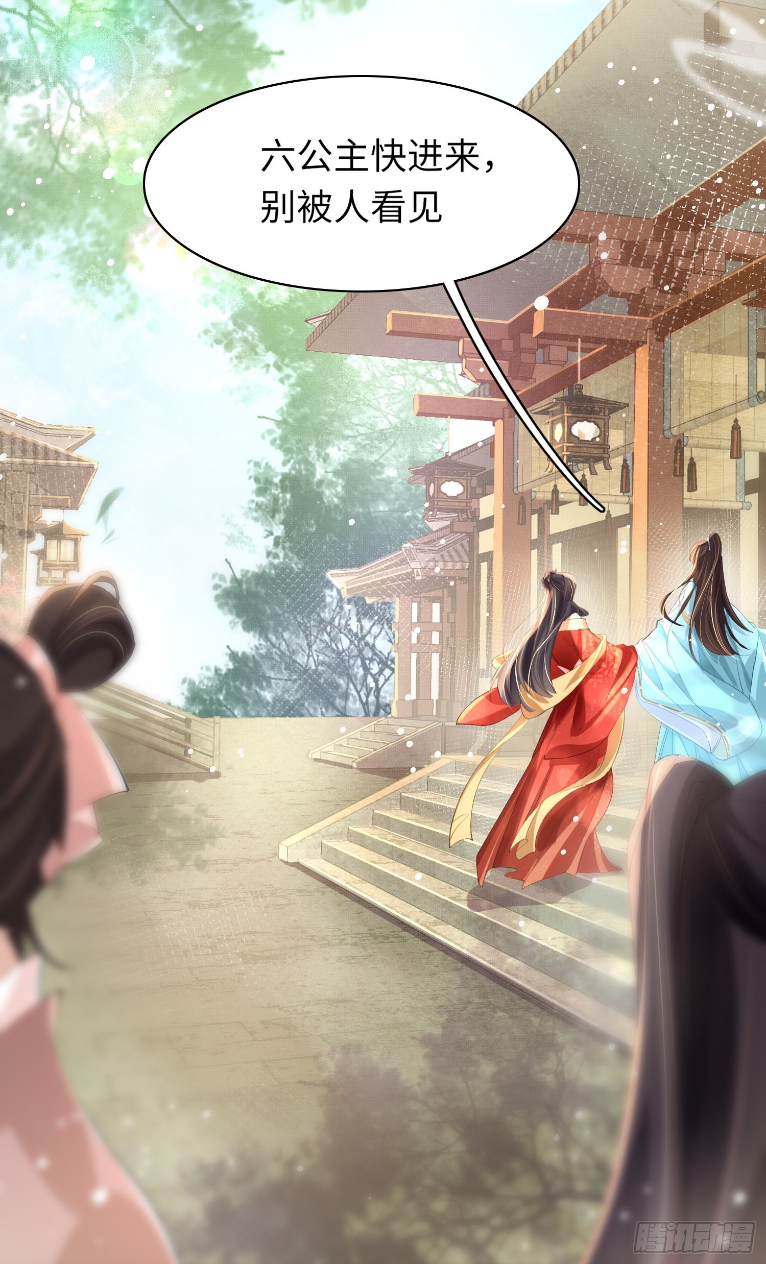 霸总型王妃翻车指南8漫画,第14话  芸衣阁开业1图