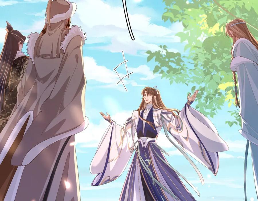霸总型王妃翻车指南8漫画,第118话 曜王妃的忽悠模式1图