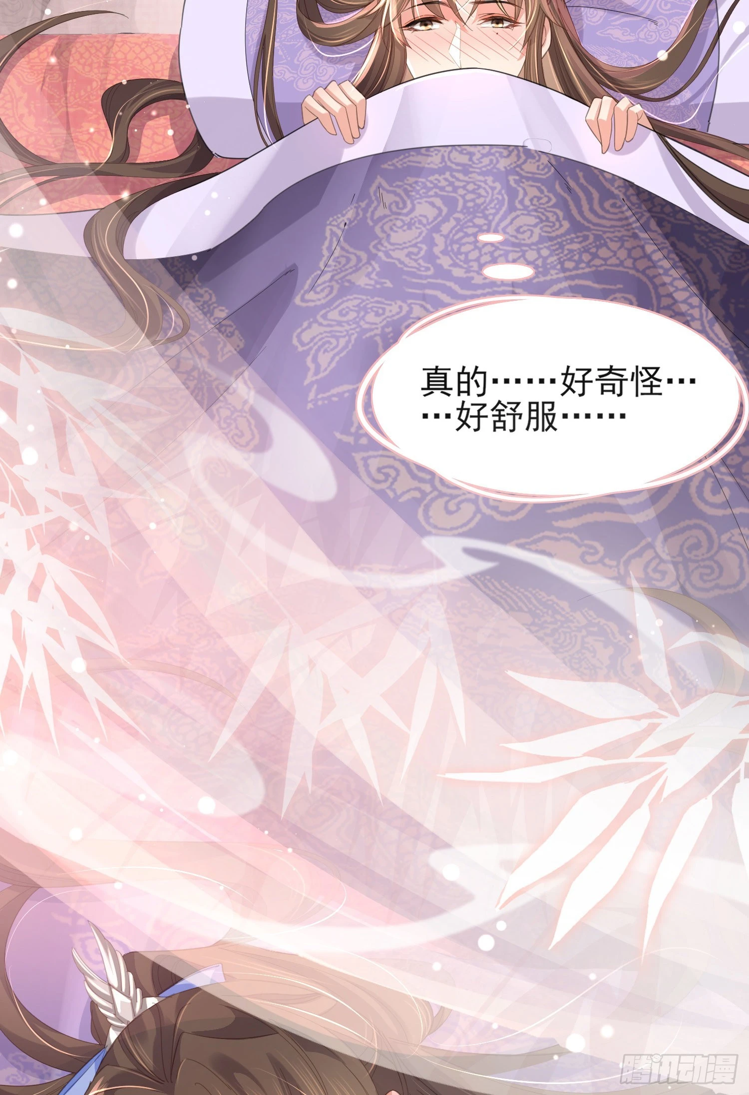 霸总型王妃翻车指南小说无删减漫画,第13话 玄景曜的卧室2图