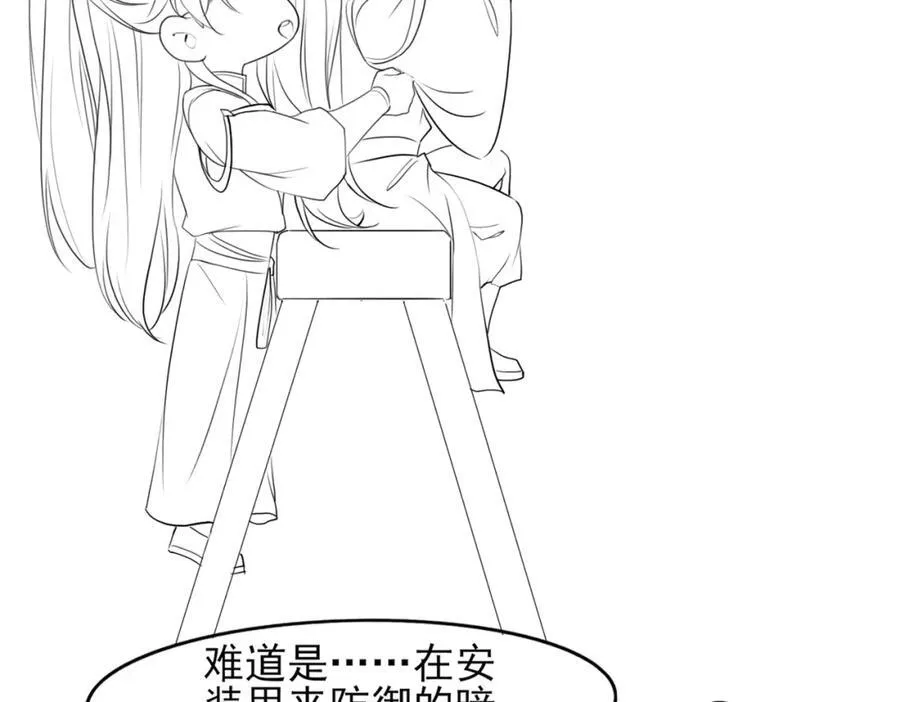 霸总型王妃翻车指南小说无删减漫画,新年贺图和小剧场2图