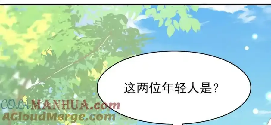 霸总型王妃翻车指南下拉式漫画,第115话 一群蠢货1图