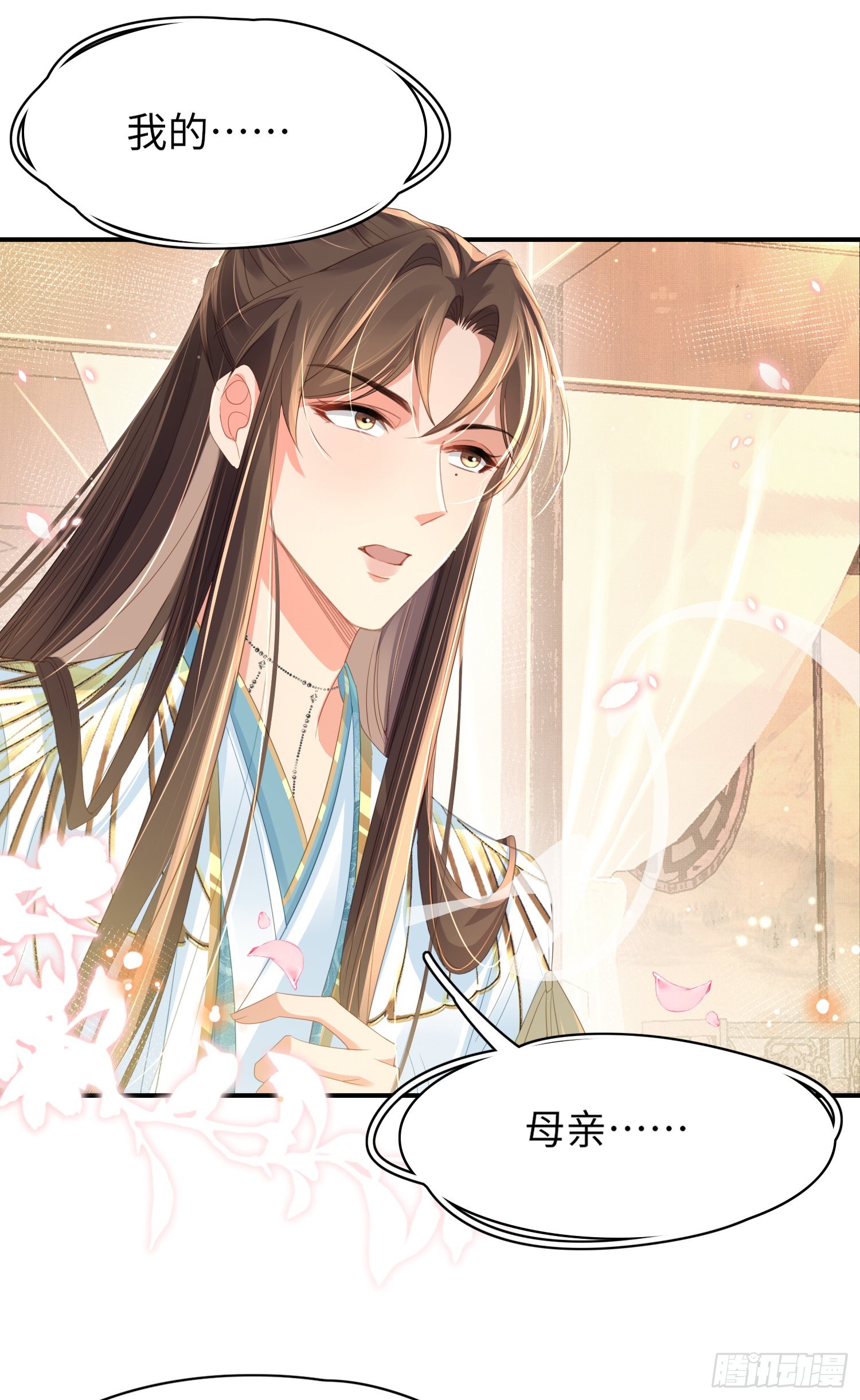 霸总型王妃翻车指南小说无删减漫画,第20话 阮清之母2图