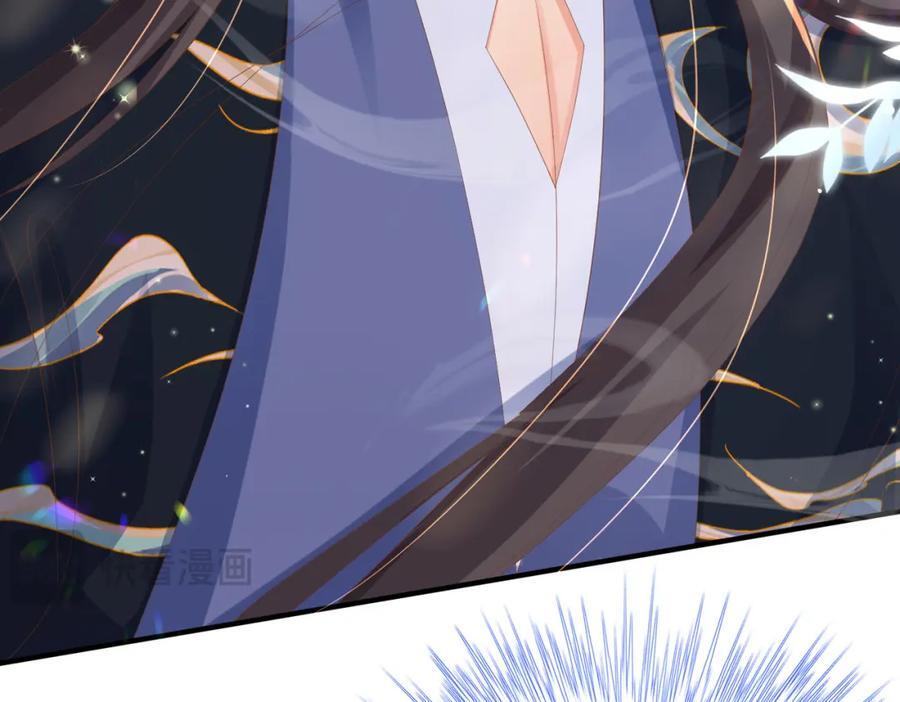 霸总型王妃翻车指南小说无删减漫画,第119话 老父亲夸夸机上线2图