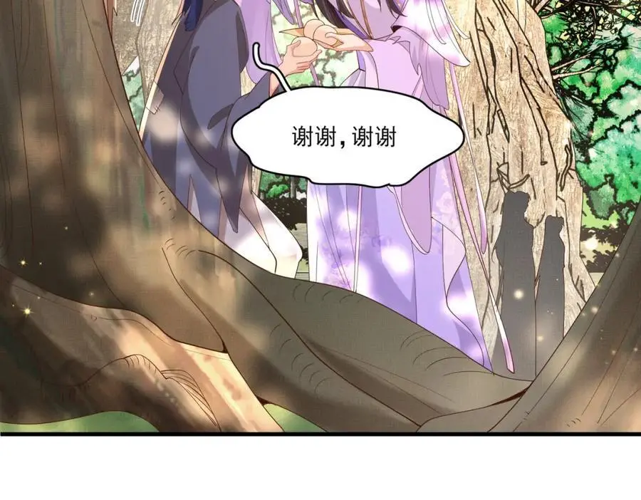 霸总型王妃翻车指南小说无删减漫画,第143话 收回神谕我看行2图