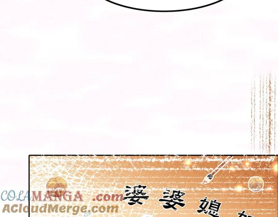 霸总型王妃翻车指南小说无删减漫画,第167话 你有几条命？1图