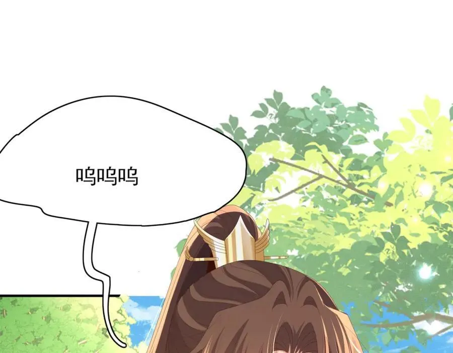 霸总型王妃翻车指南小说无删减漫画,第155话 偏往死里坑2图