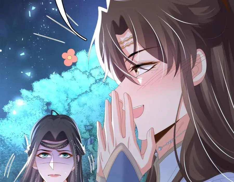 霸总型王妃翻车指南txt漫画,第139话 吃醋到变形1图