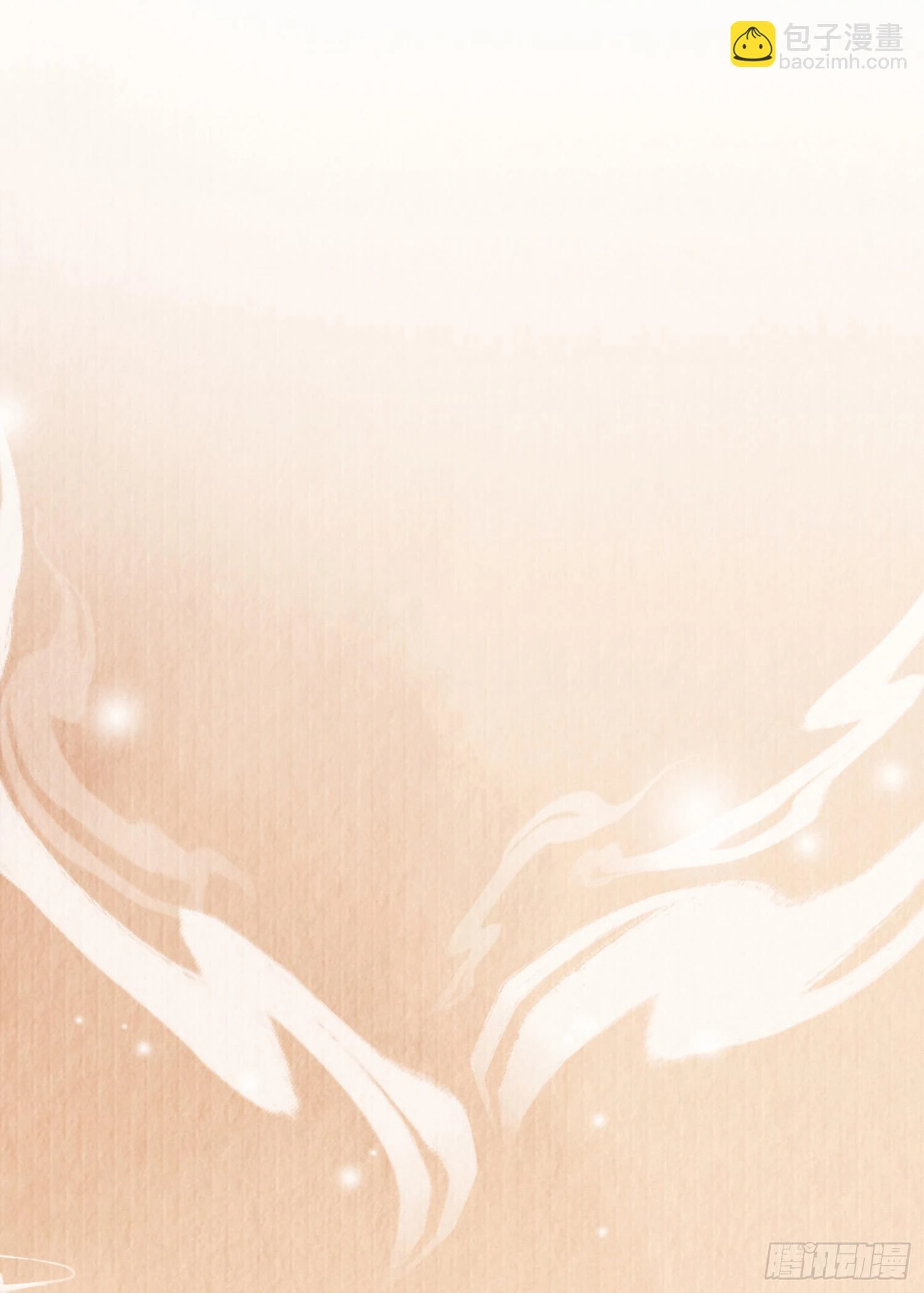 霸总型王妃翻车指南小说无删减漫画,第56话 创造字体？1图