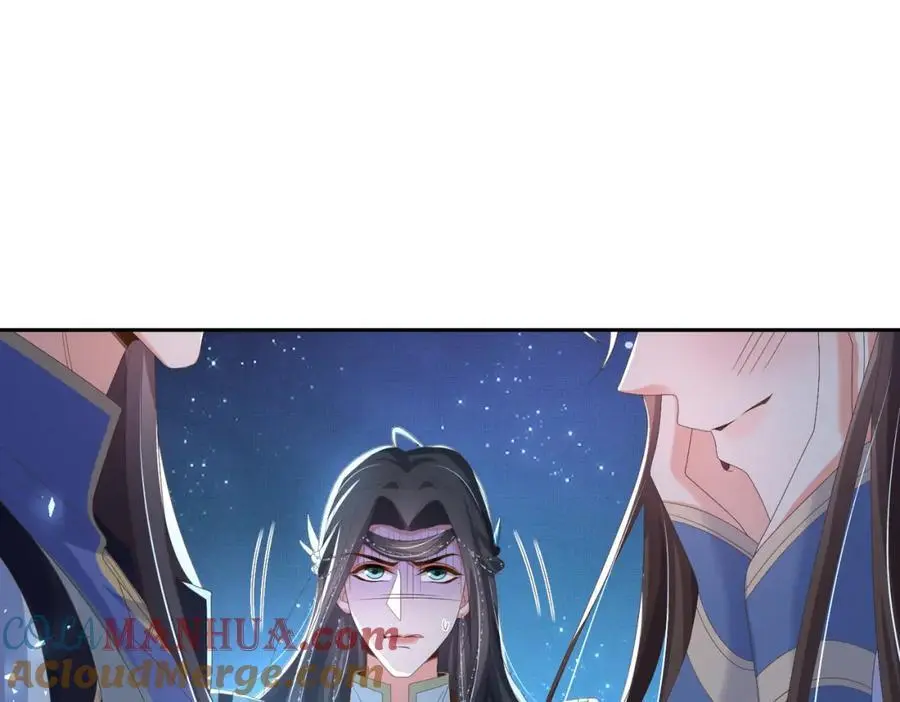霸总型王妃翻车指南8漫画,第139话 吃醋到变形1图