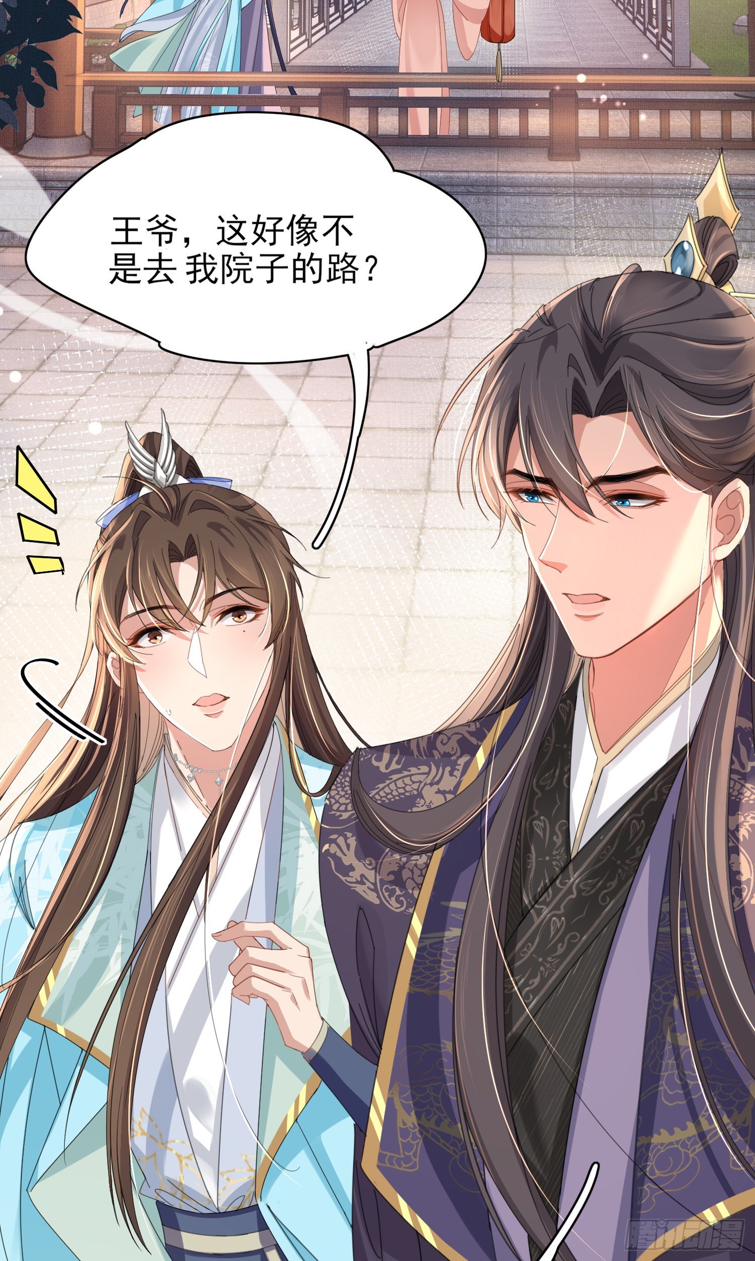 霸总型王妃翻车指南txt漫画,第13话 玄景曜的卧室1图