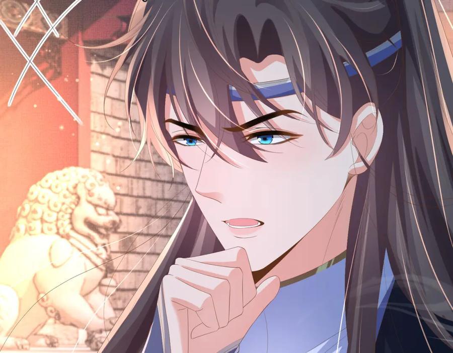 霸总型王妃翻车指南小说无删减漫画,第110话 月下相拥吃糕点了1图