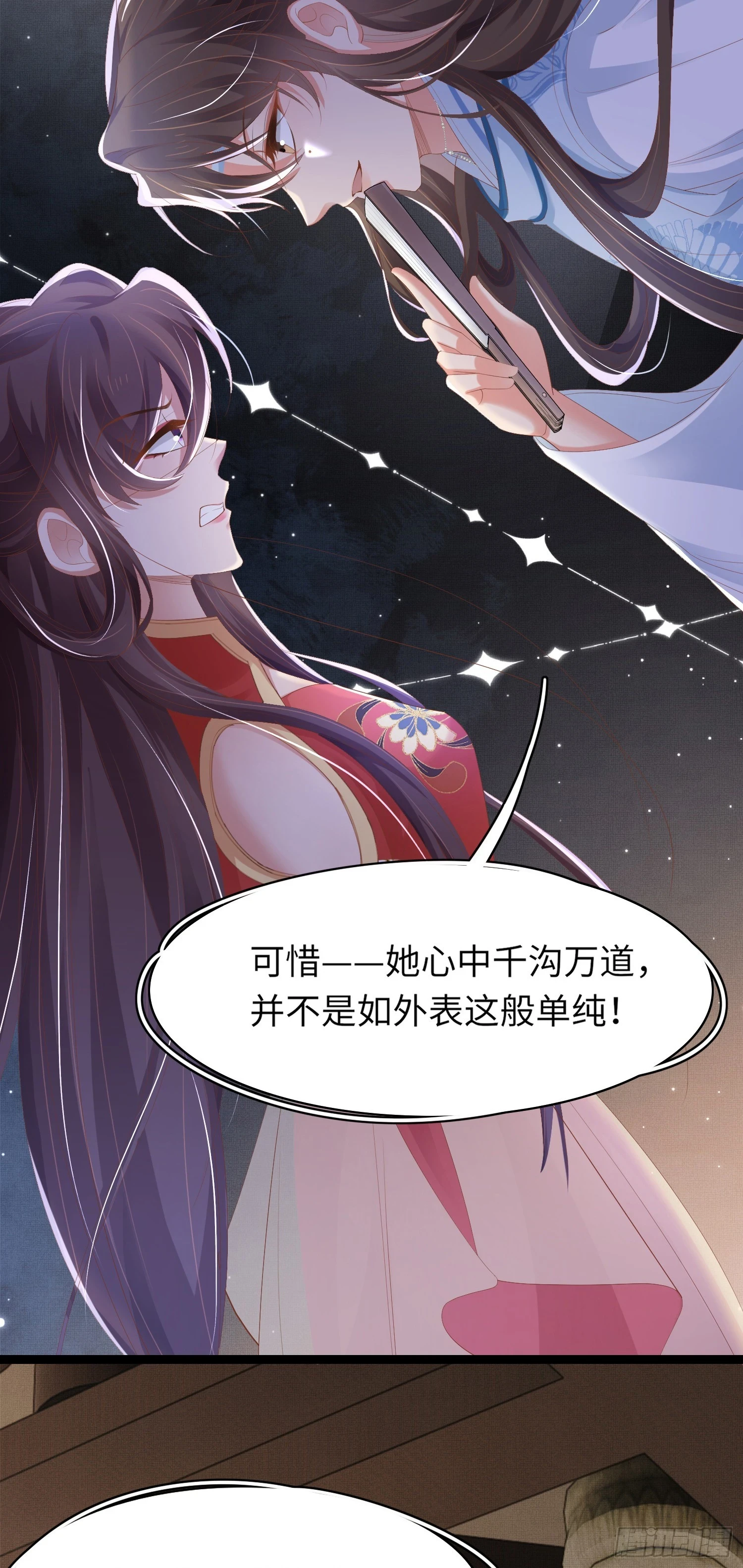 霸总型王妃翻车指南小说无删减漫画,第59话 入学成功！1图