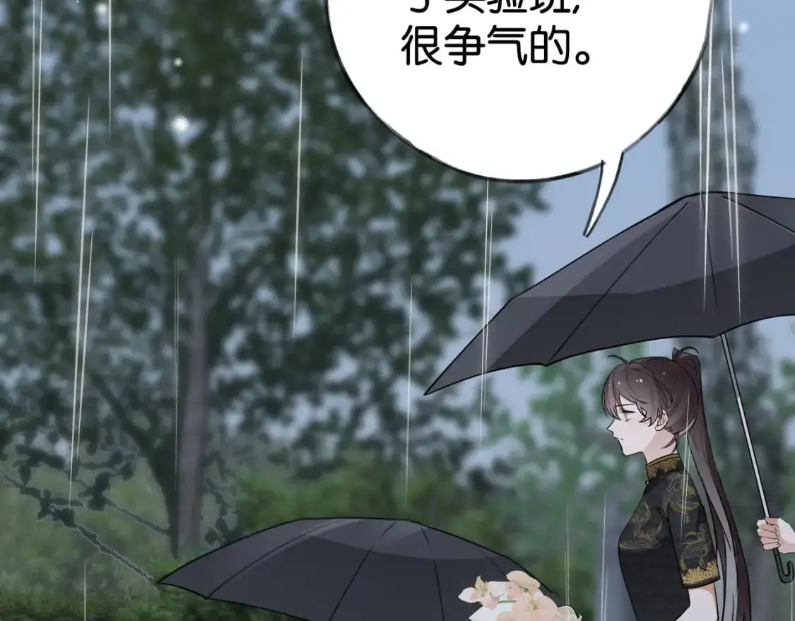白月光女主总想独占我漫画全集漫画,第67话 妈妈的生日2图