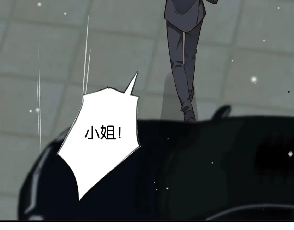 白月光女主总想独占我免费阅读漫画漫画,第68话 她的白月光2图