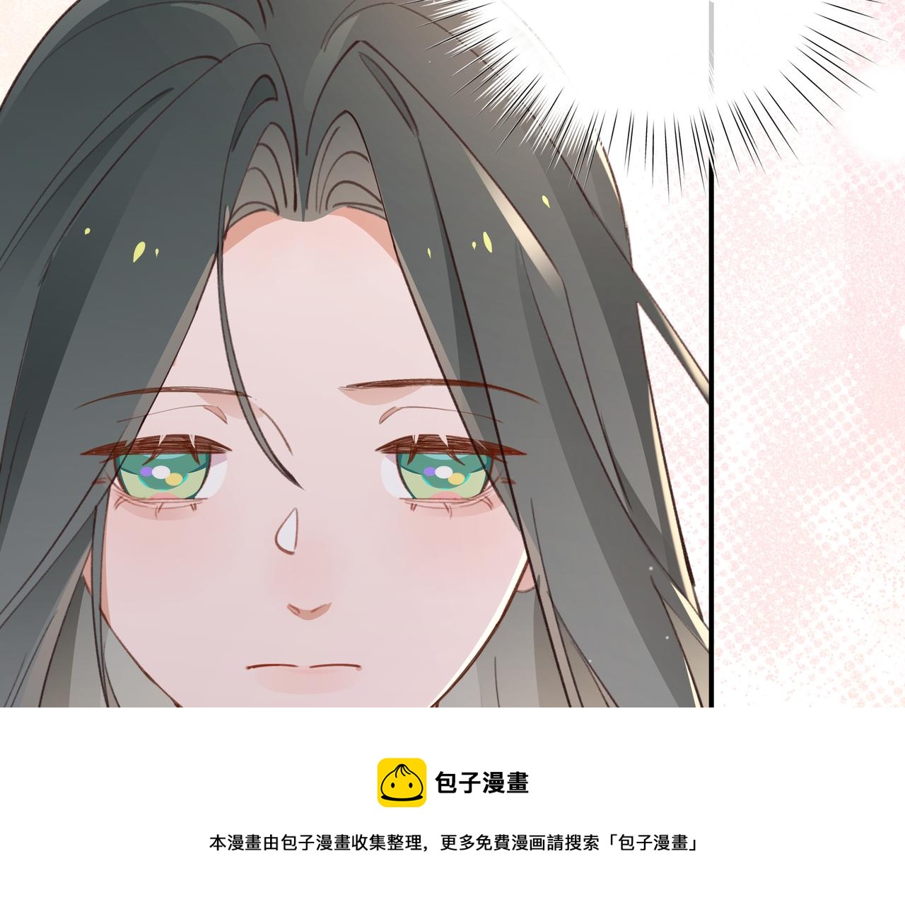 白月光女主总想独占我漫画全集漫画,第21话 白月光的头号劲敌2图
