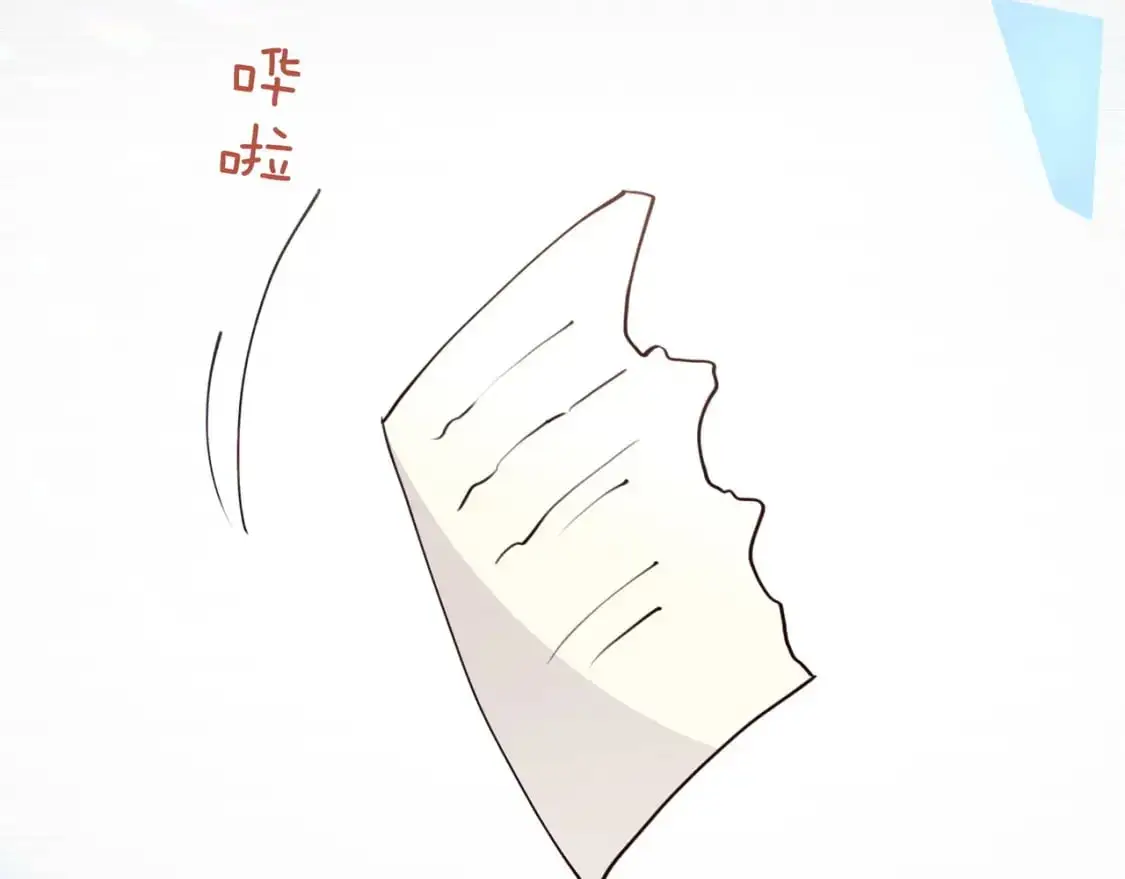 白月光女主总想独占我免费阅读漫画漫画,第72话 偷窥者1图
