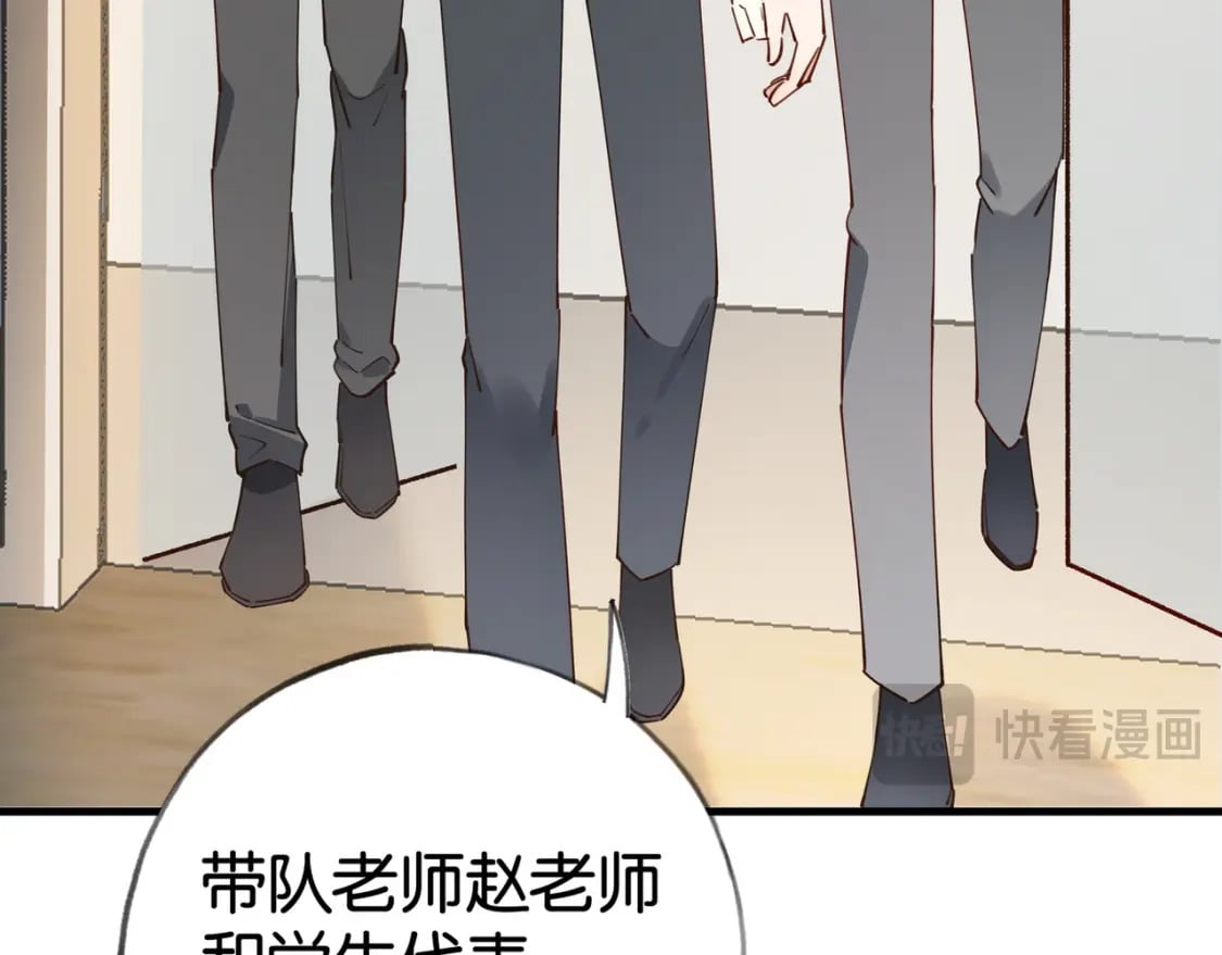 白月光女主总想独占我漫画全集漫画,第58话 学生代表2图